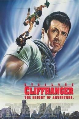 Cliffhanger ไต่ระห่ำนรก (1993)